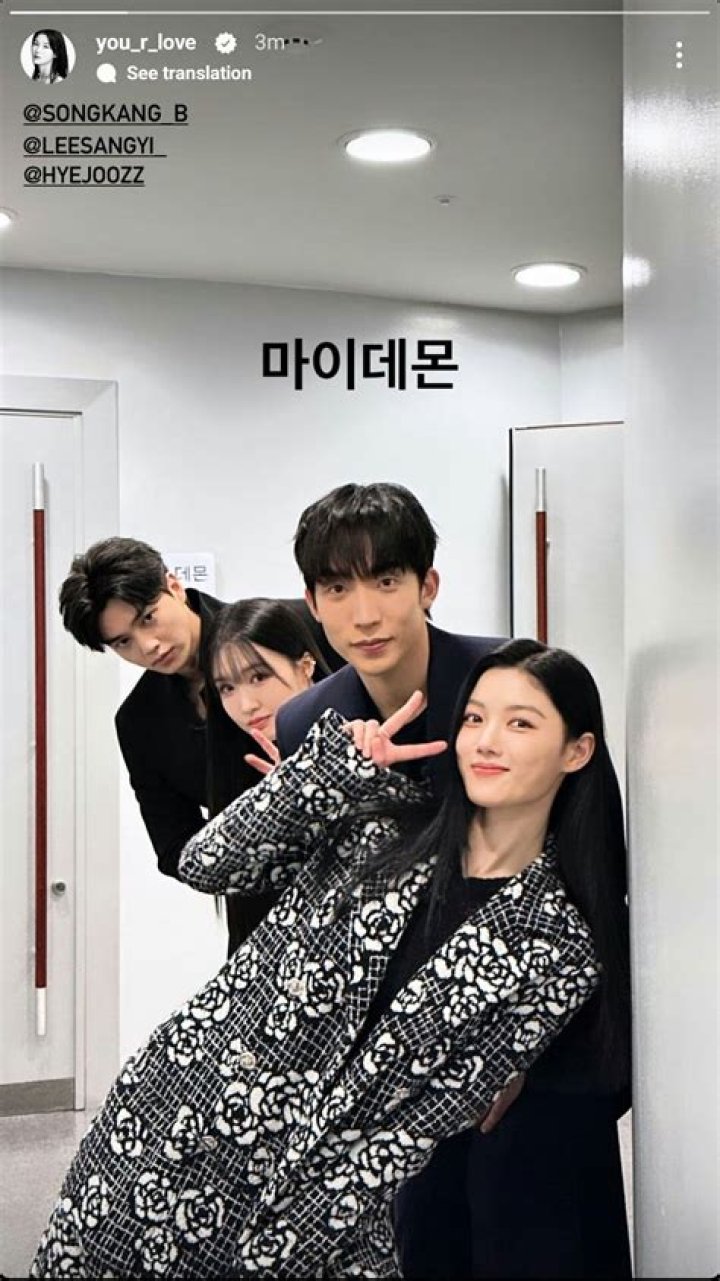 Unlocking The Secrets Of Kim Yoo-jung's Height And More